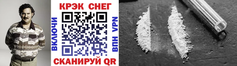 Наркотические вещества Валуйки Гашиш  COCAIN  Меф мяу мяу 