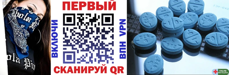 АМФЕТАМИН Розовый Валуйки