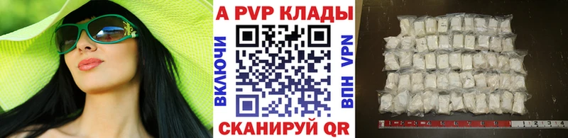 blacksprut как войти  Валуйки  Альфа ПВП крисы CK 