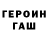 Кетамин VHQ Galia Mironovich