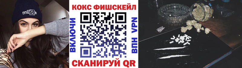 Cocaine Боливия  Валуйки 
