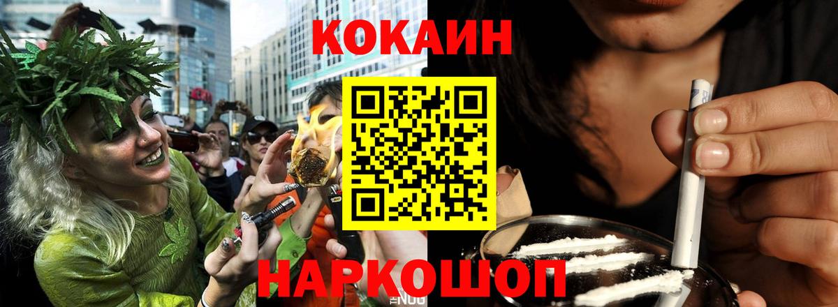 Кокаин Перу Валуйки