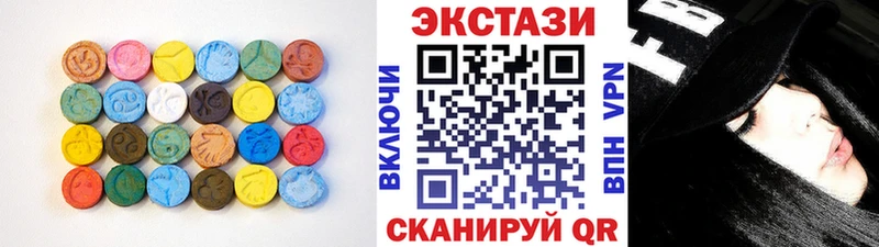 ЭКСТАЗИ mix закладка Валуйки