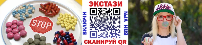 Ecstasy VHQ Валуйки