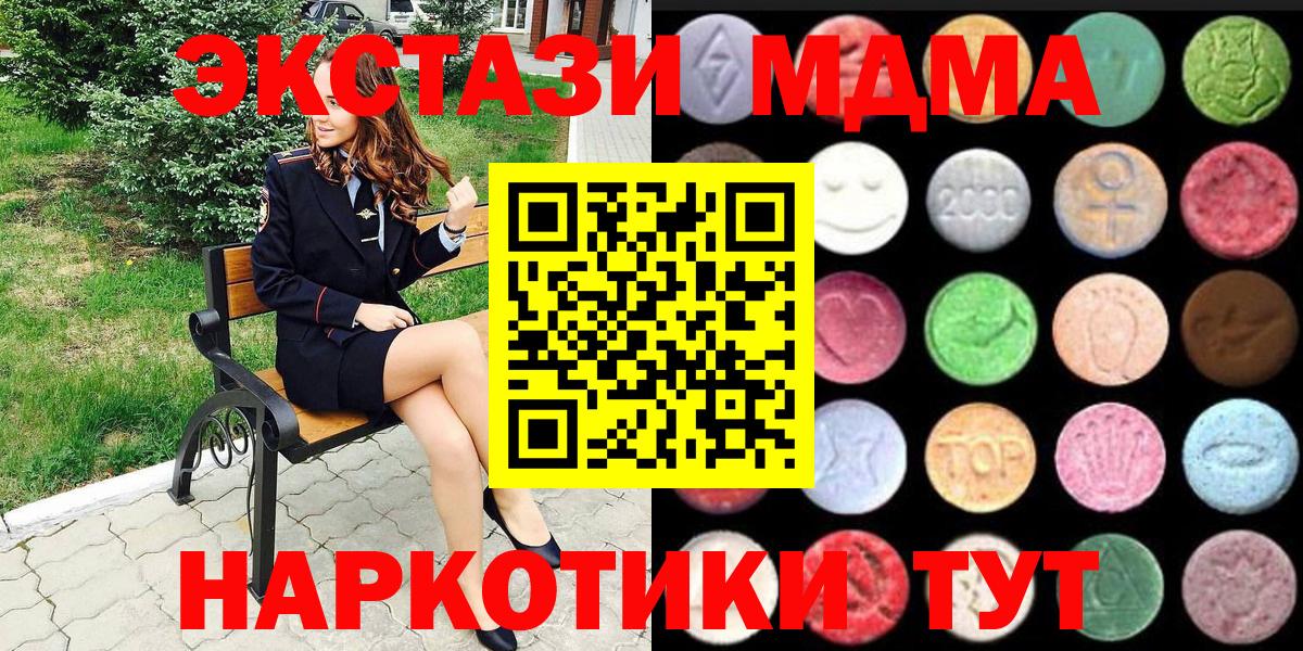 Ecstasy 300 mg Валуйки