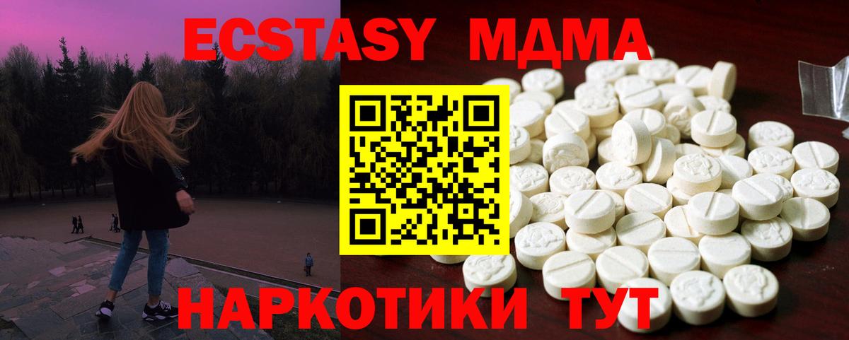 Метадон Валуйки