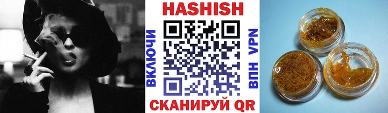 сколько стоит  Валуйки  ГАШИШ Ice-O-Lator 