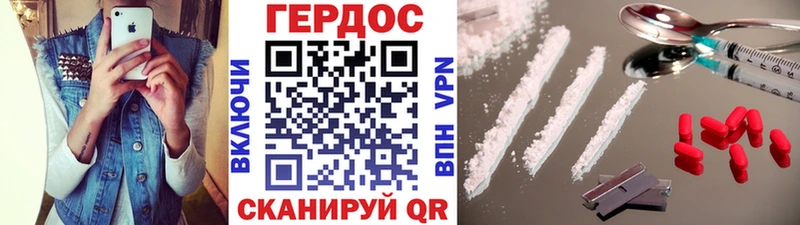 ГЕРОИН гречка  Валуйки 