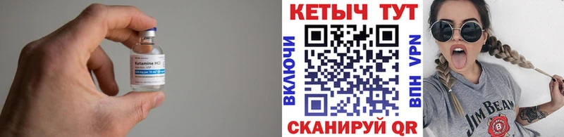продажа наркотиков  Валуйки  КЕТАМИН VHQ 