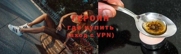 метамфетамин Белокуриха