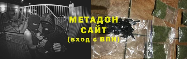 метамфетамин Белокуриха