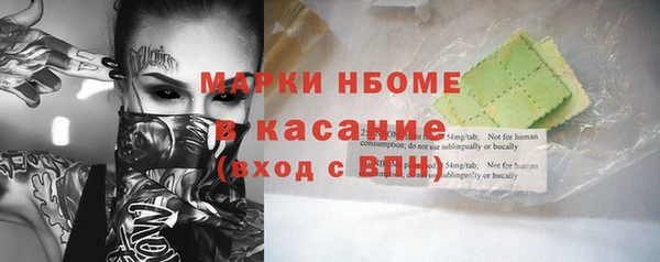 дмт Беломорск