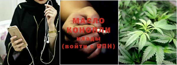 метамфетамин Белокуриха
