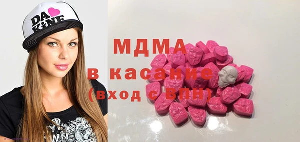 метамфетамин Белокуриха