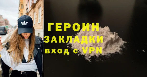 метамфетамин Белокуриха