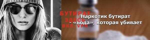 метамфетамин Белокуриха