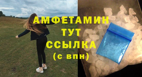 дмт Беломорск