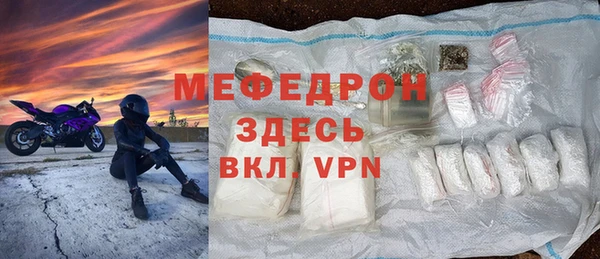 метамфетамин Белокуриха