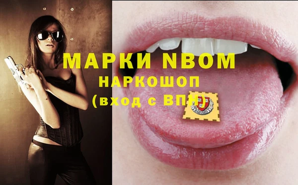 метамфетамин Белокуриха