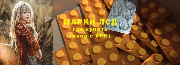 метамфетамин Белокуриха