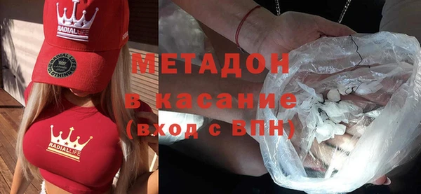 метамфетамин Белокуриха