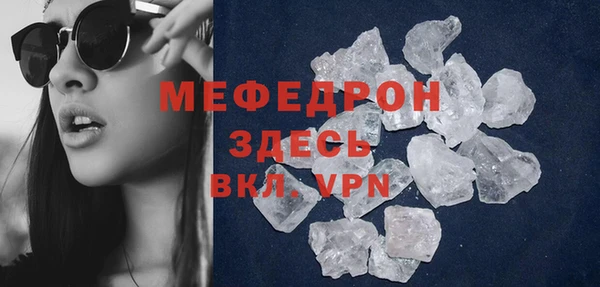 метамфетамин Белокуриха
