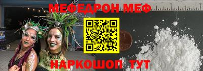 трава Обнинск