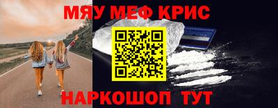 прущая мука Нягань