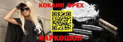 синтетический гашиш Обь