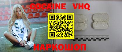 синтетический гашиш Обь