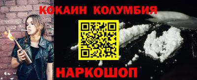 синтетический гашиш Обь
