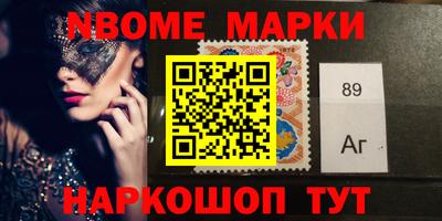 синтетический гашиш Обь