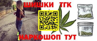 трава Обнинск