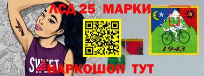 синтетический гашиш Обь