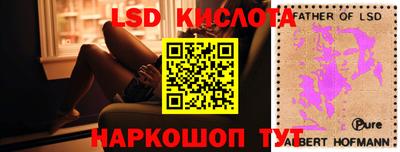 трава Обнинск