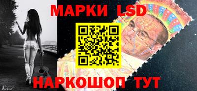 синтетический гашиш Обь