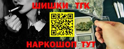 трава Обнинск