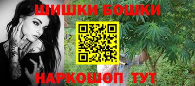 синтетический гашиш Обь