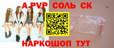 синтетический гашиш Обь