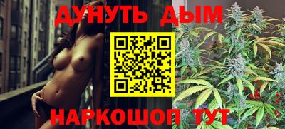 трава Обнинск