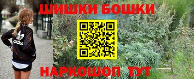 трава Обнинск