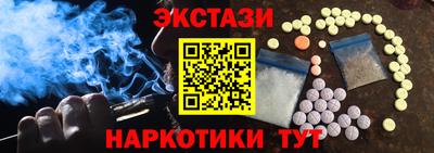 синтетический гашиш Обь