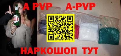 синтетический гашиш Обь
