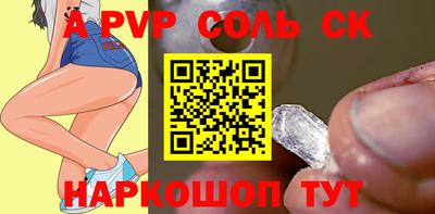 трава Обнинск