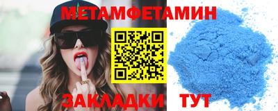 прущая мука Нягань