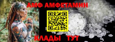 синтетический гашиш Обь