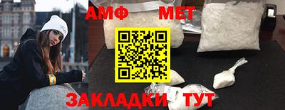 синтетический гашиш Обь