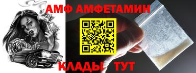 синтетический гашиш Обь