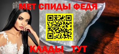 синтетический гашиш Обь
