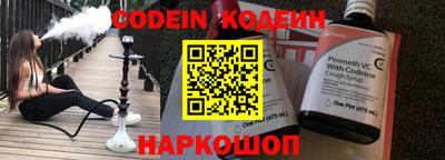 синтетический гашиш Обь